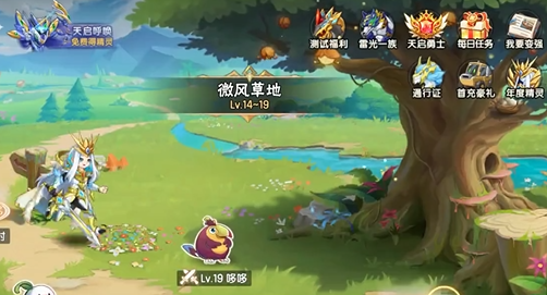 西普大陆手游圣武罗击败攻略 西普大陆手游圣武罗作战技巧解析