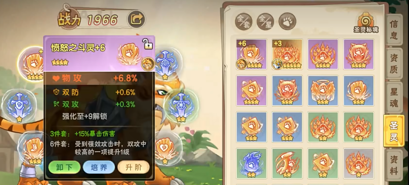 西普大陆手游提升经验攻略 西普大陆手游如何快速升级