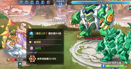 西普大陆手游圣武罗击败攻略 西普大陆手游圣武罗作战技巧解析