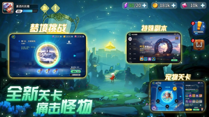 原孤行异星开放测试日期 孤行异星何时正式上线