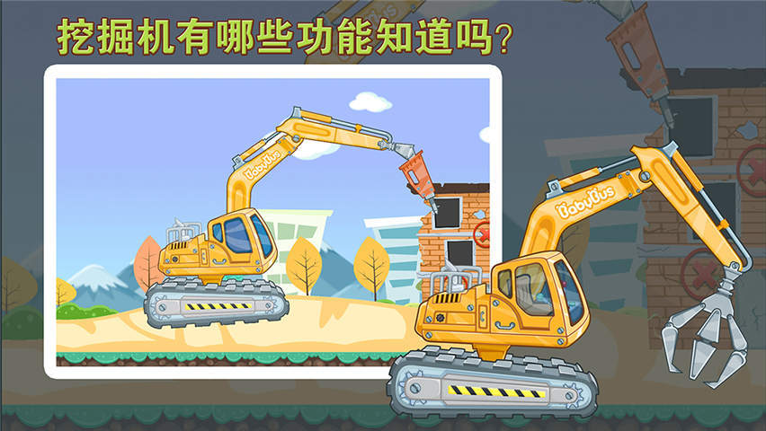 原适合6岁儿童的游戏推荐 2025年最受欢迎的幼儿游戏下载清单
