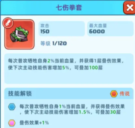 决战之地版本最佳装备组合解析 决战之地装备搭配推荐指南
