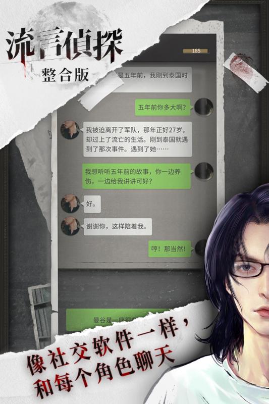 新奇单机游戏的下载渠道 2024单机游戏大全指南
