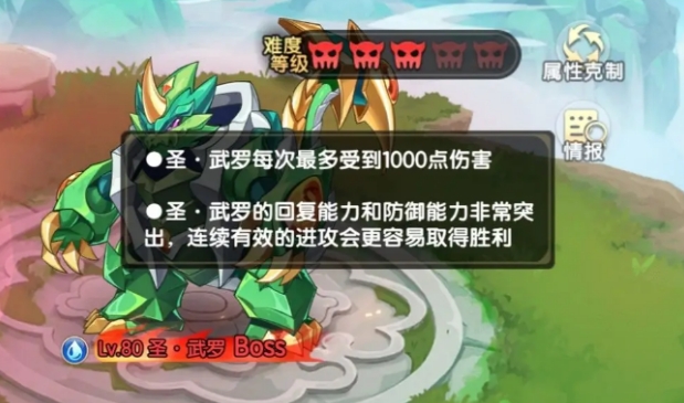 西普大陆手游玄武怎么获得的 西普大陆手游玄武获取攻略