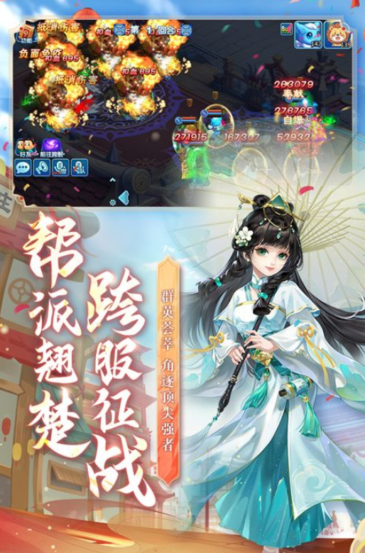 经典水浒手游推荐 2025年度热门水浒游戏榜单