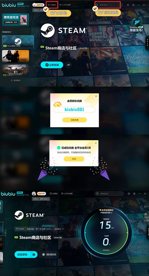 原神之亵渎2的Steam名称是什么？英文名称详解