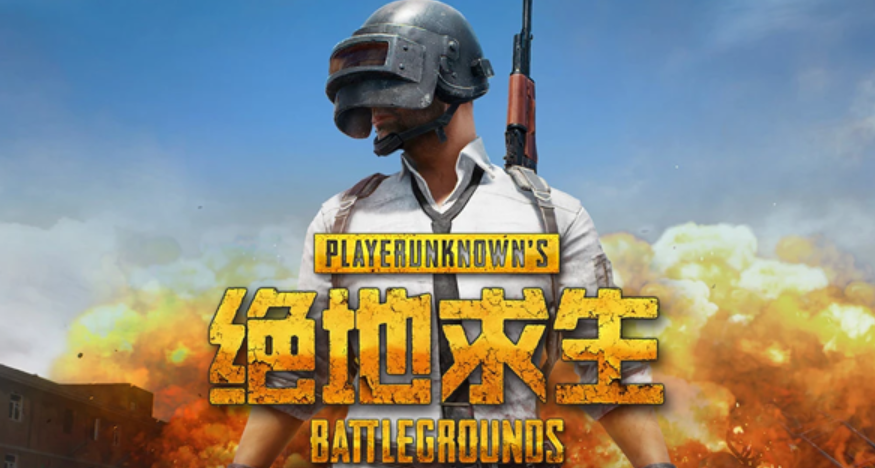 原绝地求生加速器精选推荐 绝地求生卡顿问题解决方案