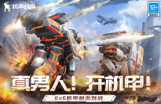 原2025年最佳大型射击手游十强推荐，让你尽享游戏乐趣