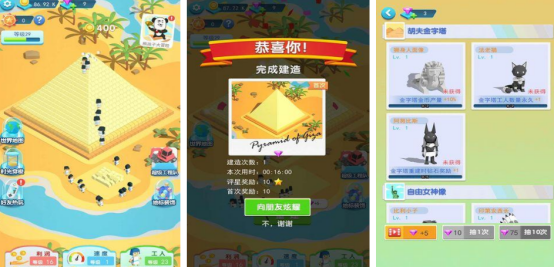 受欢迎的创作类游戏推荐 自由度极高的创作类手游下载合集2024