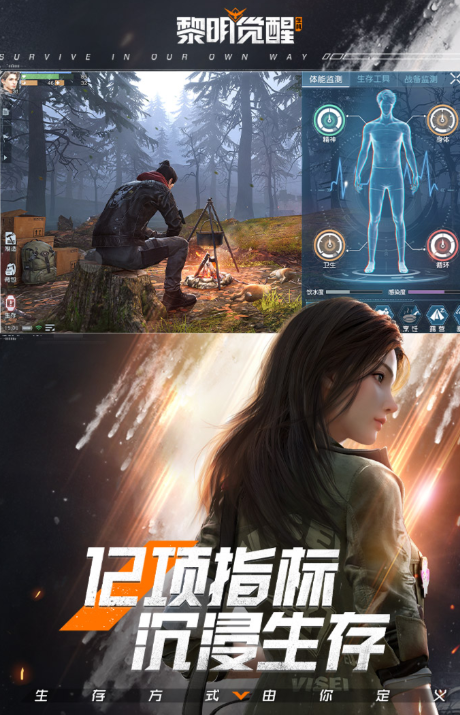 精彩刺激的恐怖联机手游推荐 2024热门恐怖联机游戏合集