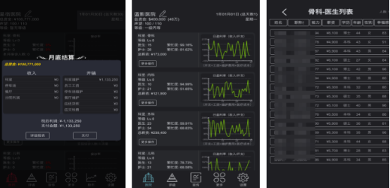 原2025年模拟经营类手游热门排行榜前十名，最受欢迎的模拟经营游戏大全