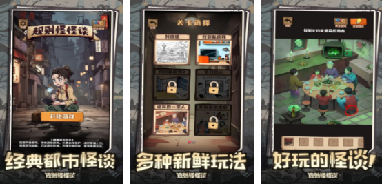 原有趣的单机游戏下载渠道推荐 2025年热门单机手游汇总