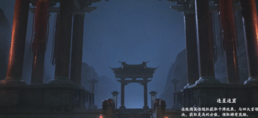 仙劍世界連星迷窟攻略 仙劍世界連星迷窟怎么玩