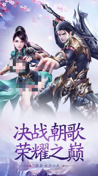 仙路何方下载链接分享 仙路何方最新下载预约地址解析