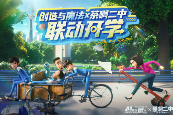 受欢迎的创作类游戏推荐 自由度极高的创作类手游下载合集2024