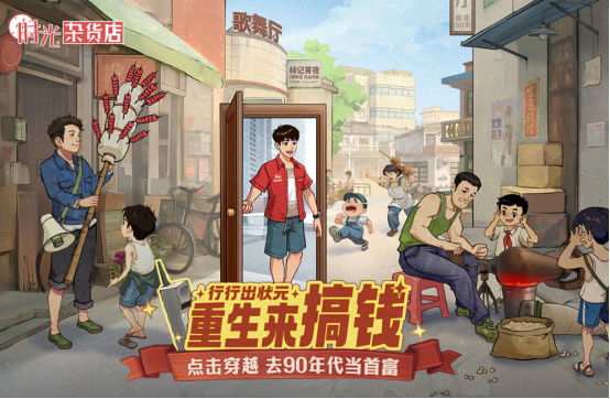 原2025年模拟经营类手游热门排行榜前十名，最受欢迎的模拟经营游戏大全