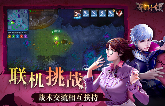 精彩刺激的恐怖联机手游推荐 2024热门恐怖联机游戏合集