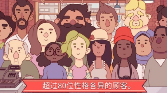 2025年模拟经营类手游热门排行榜前十名，最受欢迎的模拟经营游戏大全