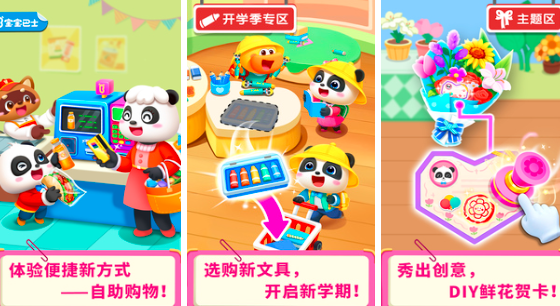 2025年适合与孩子们一起玩的热门手游推荐，游戏选择指南