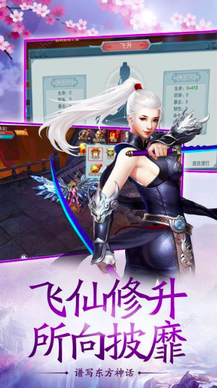 原仙路何方下载链接分享 仙路何方最新下载预约地址解析
