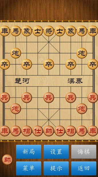 经典不衰的象棋手游推荐 2024热门象棋手游下载合集