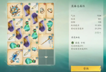 仙劍世界破靈怎么觸發(fā) 仙劍世界破靈觸發(fā)條件