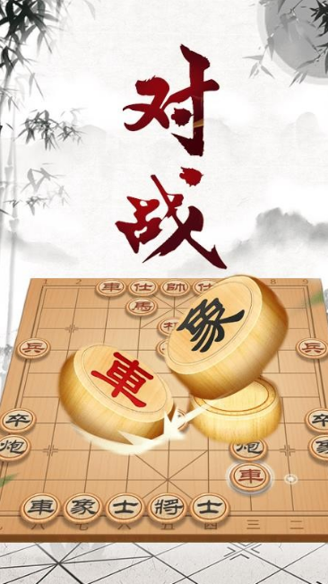 经典不衰的象棋手游推荐 2024热门象棋手游下载合集