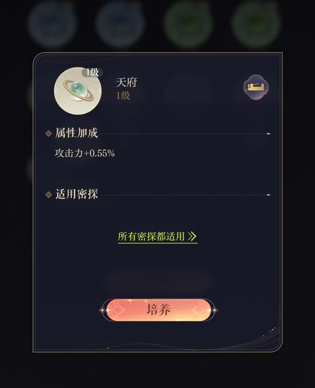 原如鸢孙权星石搭配推荐，如鸢孙权星石最佳搭配解析
