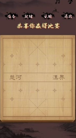 经典不衰的象棋手游推荐 2024热门象棋手游下载合集