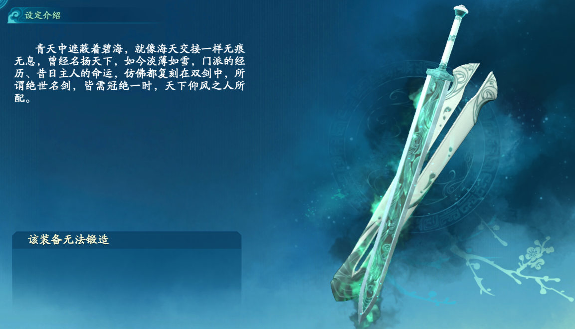 原仙剑世界天罡套装备解析及其效果分析

新仙剑世界天罡套装备效果详解与解析