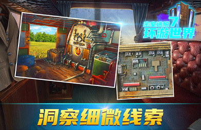 经典解谜手机游戏推荐 2025年度精彩解密游戏汇总