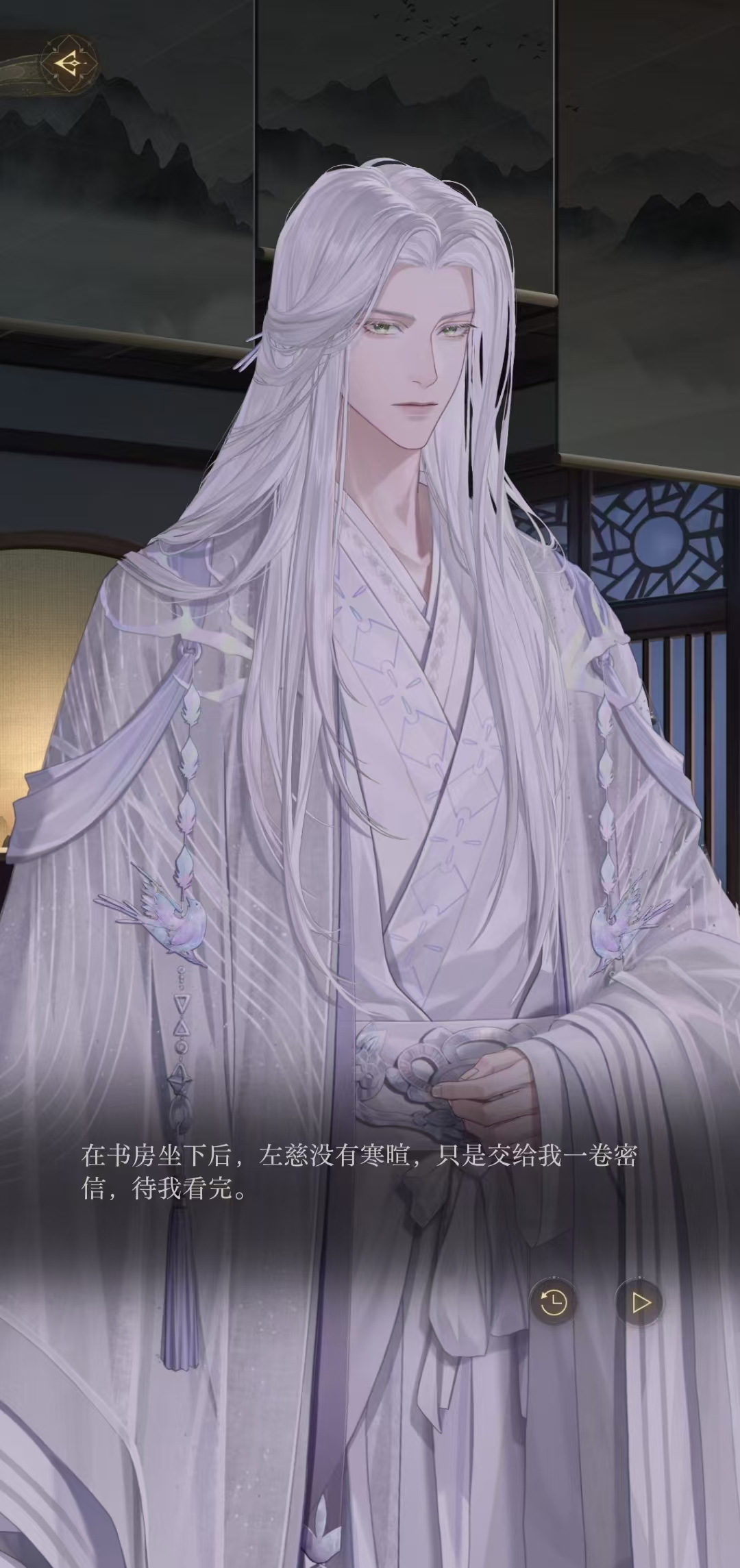 如鸢左慈角色介绍：左慈男主解析
