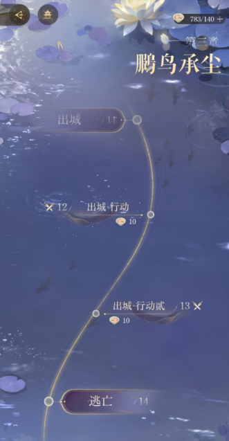 如鸢3-13怎么打,如鸢主线3-13攻略分享