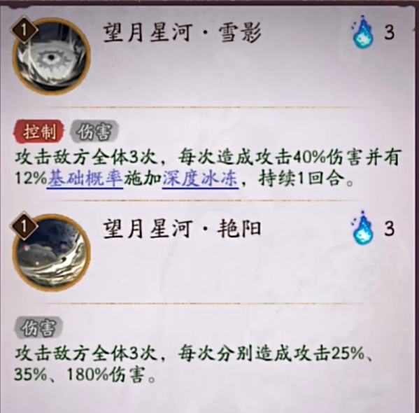 原阴阳师封阳君详解 阴阳师封阳君实力分析