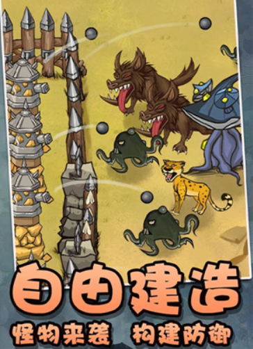 原开荒与冒险手游预约方式介绍 开荒与冒险怎么玩预约相关信息