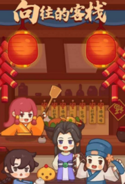 租客请留步公测是什么时候,租客请留步开测时间介绍