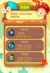 蘑菇聯(lián)盟公測預約分享 蘑菇聯(lián)盟公測時間