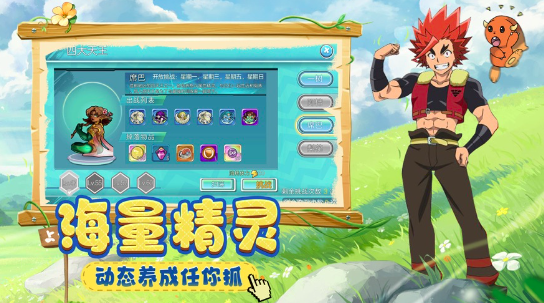 原宠物觉醒公测时间公布 宠物觉醒的公测日期详情分享
