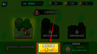 保衛(wèi)鼠鼠公測的時間一覽 保衛(wèi)鼠鼠公測時間分享