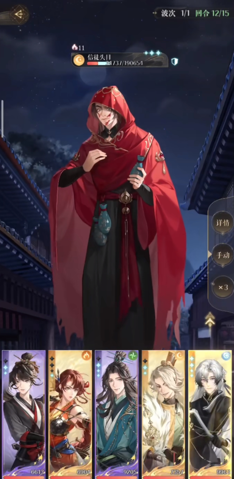 如鸢丘墓首领怎么打 如鸢丘墓首领打法攻略