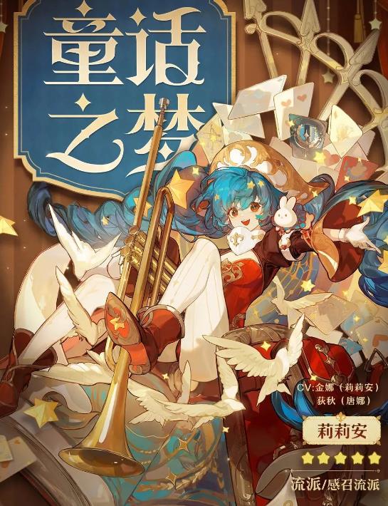 无尽梦回童话之梦强么,无尽梦回童话之梦强度分析