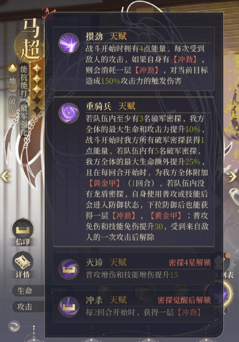 如鸢马超是否值得抽取？抽取建议解析