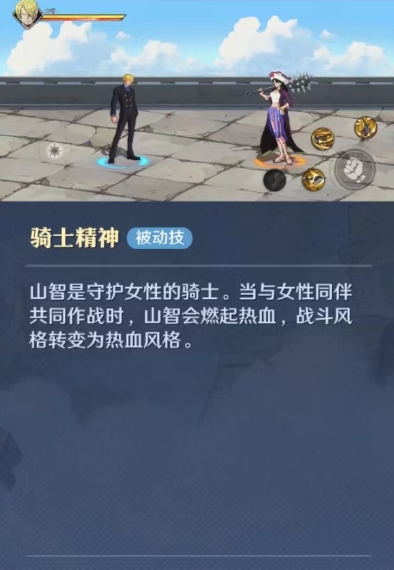 原航海王壮志雄心中山治角色分析 山治人物详细介绍