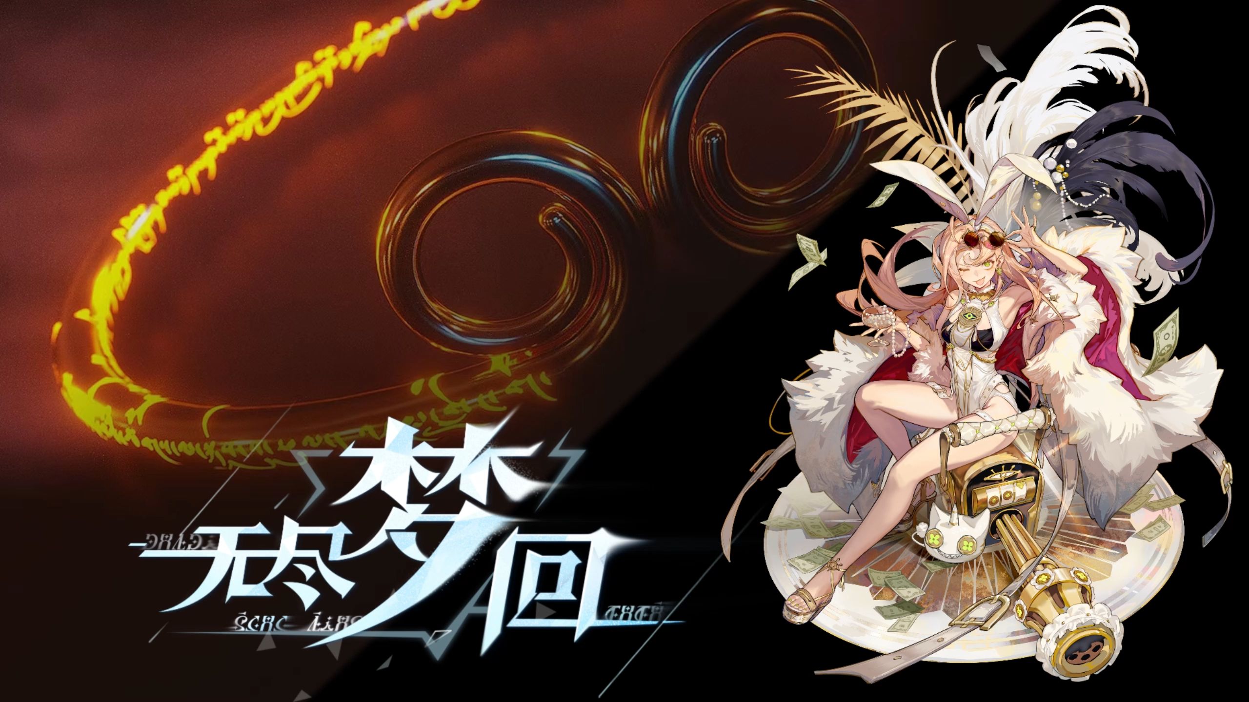 梦回无尽夜：幸存者的探索与冒险介绍