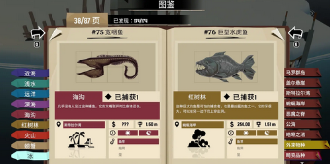 斯特拉尔湾钓鱼攻略与渔帆暗涌技巧指南