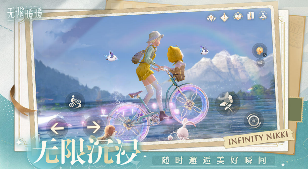 原无限暖暖测试的时间安排 无限暖暖测试具体时间是什么时候