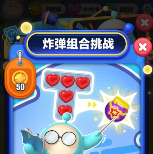 原蛋仔滑滑凑炸挑战成功攻略 蛋仔滑滑凑炸挑战过关技巧