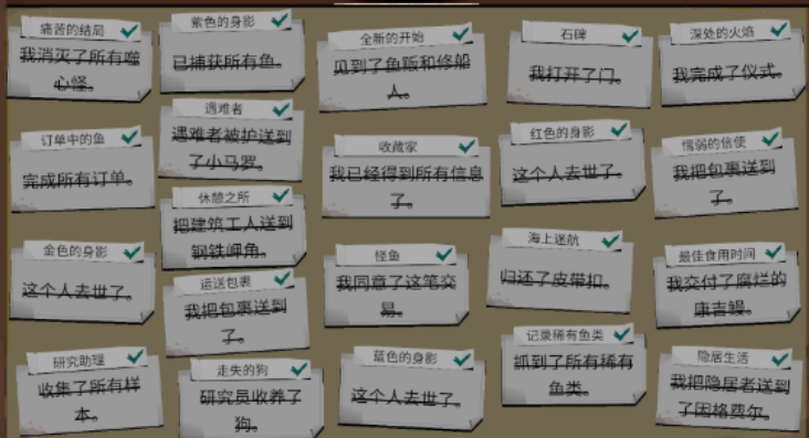 渔帆暗涌支线任务的高收益完成法,渔帆暗涌支线任务高收益完成攻略