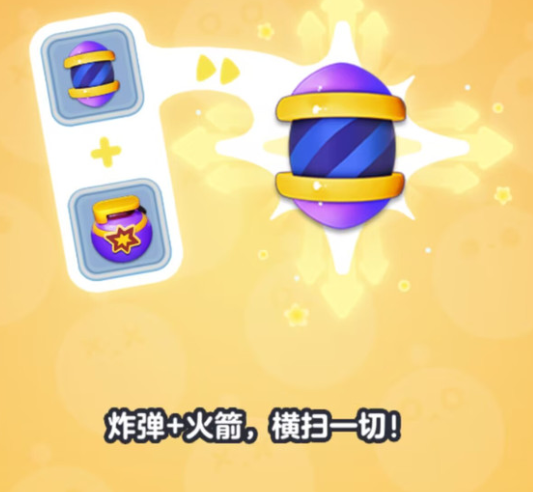 原蛋仔滑滑凑炸挑战成功攻略 蛋仔滑滑凑炸挑战过关技巧