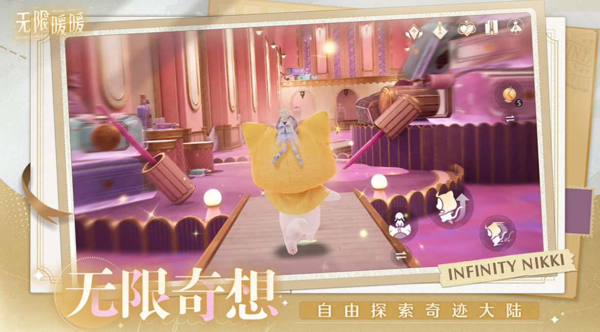 原无限暖暖测试的时间安排 无限暖暖测试具体时间是什么时候